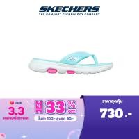 ราคา Skechers สเก็ตเชอร์ส รองเท้าแตะผู้หญิง Women Foamies GOwalk 5 Bali Walking Sandals 111100 AQUA Comfort Pillar Technology Dual Density Machine Washable (21425497996)