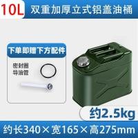 ราคา ถังน้ำมันเหล็กหนาพิเศษ30ลิตร20ลิตร10l50l กาน้ำมันถังน้ำมันดีเซลถังน้ำมันถังเหล็กถังน้ำมันสำหรับน้ำมันเบนซิน (20409773765)