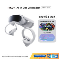 ราคา พร้อมส่ง Pico 4 vr All In One VR Headset 128GB 256GB แว่นวีอาร์ ฟรี 2เกมส์ แว่นวีอา แว่นVR ของแท้ รับประกันศูนย์ 1 ปี (21420356684)