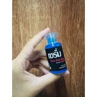 ราคา เซตใหญ่ 5 ขวดสุดคุ้ม เซรั่มหัวเชื้อสกัดเข้มข้น สารสกัดจากกวาวเครือขาวและกวาวเครือแดงใช้ได้ทั้งผู้หญิงและผู้ชาย (21123898094)