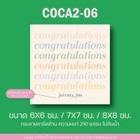 ราคา congratulations card กระดาษรองสินค้าปัจฉิม แสดงความยินดี การ์ดรับปริญญา รับปริญญา เปลี่ยนข้อความได้ (21414922108)