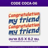 ราคา congratulations card การ์ดปัจฉิม การ์ดแสดงความยินดี การ์ดรับปริญญา รับปริญญา (19430439498)