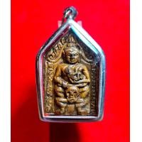 ราคา พระขุนแผนพลายกุมาร หลังแม่ธรณีบีบมวยผม ย้อนยุค หลวงพ่อกวย ชุตินธโร วัดโฆสิตาราม อ สรรคบุรี จ ชัยนาท ขุนแผนโขลงพลาย (21407797019)