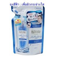 ราคา Bifesta Micellar Water 360ml ที่เช็คเครื่องสำอาง บิเฟสต้า ไมเซล่า วอเตอร์ ชนิดถุงเติม 360 มล (21052796340)