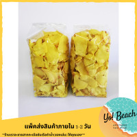 ราคา Yo Beach ทุเรียนทอด เกรด A ของดีเมือง ระยอง อบแบบไร้น้ำมัน ทุเรียนหมอนทองทอดกรอบ แผ่นใหญ่ เบอร์1 (14467884035)