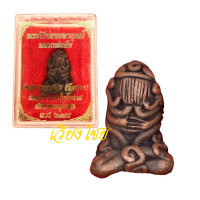 ราคา พระปิดตามหาอุตม์ หลวงพ่อทับ วัดทอง ปี 2585 (19089917904)