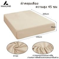 ราคา ที่นอนสูบลม ที่นอนเป่าลมอัตโนมัติ เบาะนอน 5ฟุต แข็งแรงทนทาน ในตัวสุดหรู เตียงคู่ ที่นอนปั๊มลมใน ระบบสูบลม มีแบตในตัว ไฟฟ้าอัตโนมัต (21434936463)