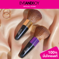 ราคา ASHLEY AA 005D 01 Ashley Brush Short Black (12892731016)