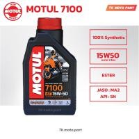 ราคา โมตุล Motul 7100 MA2 10W40 10W50 15W50 Synthetic 100 4T Ester ขนาด1ลิตร (21391963513)