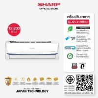 ราคา SHARP เครื่องปรับอากาศติดผนัง J Tech Inverter 12200 BTU รุ่น AH X13BEBH (21400207039)