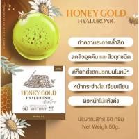 ราคา สบู่น้ำผึ้งทองคำ Honey Gold สบู่หน้าใส ลดสิว สลายฝ้ากระ จุดด่างดำ ผิวแพ้ง่ายใช้ได้ ขนาด 50 กรัม (17824860951)
