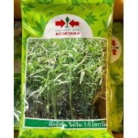 ราคา ผักบุ้งจีน ไผ่เงิน ตราศรแดง เมล็ดพันธุ์ผัก คุณภาพดี ราคาถูก บรรจุ 1000 กรัม ราคา 110 บาท ใบเรียเล็ก สีเขียวสด น้ำหนักดี เจริญเติบโตดี ต้นแข็งแรง ลำต้นตั้งตรง ไม่แตกแขนง ไม่มีหนาม อายุเก็บเกี่ยว 20 25 