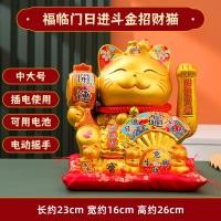 ราคา แมวกวักนำโชคสีทองของตั้งโชว์กวักนำโชคร้านไซส์ใหญ่สำหรับเปิดกิจการแถมของขวัญแมวกวักนำโชคลาภซิงหลง Jinbao (16076503589)