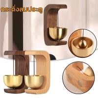 ราคา DN กระดิ่งลมประตู ป้องกันการโจรกรรม สไตล์ญี่ปุ่น (21301932570)