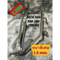 ราคา ISUZU DECA360300 FTR240 FRR210 ขาจอจานยาว รองรับนาซ่า ทรงอย่างแบด เท่สัสๆ ราคาอย่างโดนโคตรถูก (21431981029)