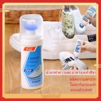 ราคา จัดส่งในกรุงเทพฯ น้ำยาทำความสะอาดรองเท้า น้ำยาทำความสะอาดรองเท้า น้ำยาขัดรองเท้า น้ำยาซักแห้งรองเท้า น้ำยาทำความสะอาดโฟม (18276940722)