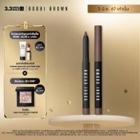 ราคา ใหม่ Bobbi Brown Long Wear Cream Liner Stick (21408920385)