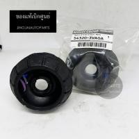 ราคา 1 คู่ แท้เบิกศูนย์ เบ้าโช๊คหน้า NISSAN MARCH ทุกรุ่น NISSAN ALMERA ปี 11 18 NISSAN NOTE ยางเบ้าโช๊ค เบ้าโช๊ค (19216865729)