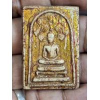 ราคา พระสมเด็จปรกโพธิ์ หลังฝังตะกรุด ลงรักปิดทองเก่า สมเด็จวัดระฆัง (21400433327)