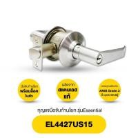 ราคา Yale กุญแจมือจับก้านโยก ลูกบิด ลูกบิดก้านโยก ลูกบิดประตูเขาควาย กุญแจก้านโยก มือจับประตู ลูกบิดห้องน้ำ ลูกบิดห้องนอน (20935888792)