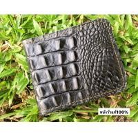 ราคา กระเป๋าหนังแท้ กระเป๋าหนังวัวแท้ กระเป๋าหนังผู้ชายกระเป๋าตังค์หนังแท้ กระเป๋าหนังแท้ผู้ชาย (8155130019)