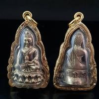 ราคา จี้พระ พระเครื่อง พระกริ่งหล่อโบราณ พิมพ์ชนะมาร เลี่ยมกรอบทองไมครอน พุทธคุณ แก้ปีชง ปกป้องคุ้มครองป้องกันภัย แคล้วคลาด โชคดีมีชัย (21408596408)