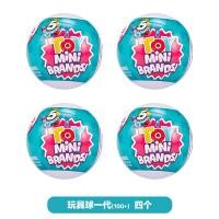 ราคา Zuru ลูกบอลเซอร์ไพรส์ห้าเท่ากล่องตาบอดยอดนิยมหนังสือ Xiao Hong TikTok ของเล่นมินิขนาดเล็กสำหรับครอบครัวที่บ้านรถเข็นช้อปปิ้งซุปเปอร์มาร์เก็ต (17739240493)
