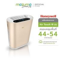 ราคา Honeywell เครื่องฟอกอากาศ สำหรับ 36-42 ตร.ม. รุ่น Air Touch I8