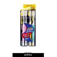 ราคา SYSTEMA แปรงสีฟันซิสเท็มม่า แพ็ค3แถม1 สุดคุ้มได้4อัน (21303851070)