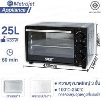 ราคา เตาอบ เตาอบไฟฟ้า เตาอบตั้งโต๊ะ ความจุ 48 ลิตร เตาอบอเนกประสงค์ เตาอบ 4 ชั้น เตาอบขนม เตาอบเค้ก เตาอบ เตาอบไฟฟ้ามัลติฟังก์ชั่น Electric oven ไมโครเวฟ ตู้อบเบเกอรี่ (20910599570)