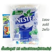 ราคา NESTEA Lemon Iced Tea 3in1 เนสที ชามะนาว ปรุงสำเร็จชนิดผง 13g x 30ซอง (19684618893)