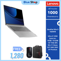 ราคา แถม Voucher 1พัน ทักแชท 83DC000DTA Lenovo IdeaPad Slim 5 16IMH9 โน๊ตบุ้กพรีเมี่ยมสำหรับ Content Creator สเปค Intel Core Ultra 5 125H (21358300380)