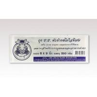 ราคา ถุงจีบใสขยายข้าง ตราปู ใส่ขนมหรืออาหาร (21383643602)