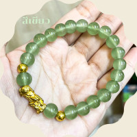ราคา กำไลหินสี รูปปี่เซียะ 8 มิล ขายส่ง หินสี เสริมดวง กำไลหินนำโชค สร้อยข้อมือหินแท้ ของนำโชค สร้อยข้อมือ กำไล หิน ZX (21281376250)