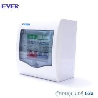 ราคา ตู้ตัดไฟ ตู้ตัดไฟบ้าน ตู้Consumer ตู้ตัดไฟฟ้า เมนธรรมดา MCB Consumer Unit Breaker MCB รุ่น EV2 ของแท้ (1478056419)