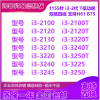 ราคา เดสก์ท็อป i3 2100 2120 2130 I3 3220 3240 3245T 1155พินแผ่นกระจาย CPU (18614334572)