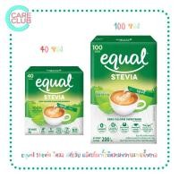 ราคา Equal Stevia 100 และ 40 Sticks อิควล สตีเวีย ผลิตภัณฑ์ให้ความหวานแทนน้ำตาล 1 กล่อง มี 100 ซอง และ 40 ซอง (16629114964)