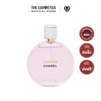 ราคา Chanel Chance Eau Tendre Eau De Parfum 100ml ชาแนล น้ำหอม กลิ่นหวานนุ่มนวล น่าทะนุถนอม พร้อมส่ง (21431052025)