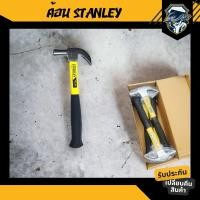 ราคา ค้อน ค้อนตีตะปู เครื่องมือช่าง ค้อนตีตะปูแท้ ฆ้อน hammer ฆ้อนตีตะปู ค้อนตีตะปูแท้ USA ค้อนเหล็ก (21318150132)