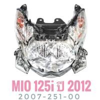 ราคา ชุดไฟหน้า YAMAHA MIO 125i GT MX 2012 หัวฉีด ยามาฮ่า มิโอ MIO125i ไฟหน้า MIO125i 251 (1232708669)