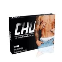 ราคา CHU ผลิตภัณฑ์เสริมอาหาร ชูว์ อาหารเสริมบำรุงสุขภาพท่านชาย ขนาด 10 แคปซูล (19546476472)