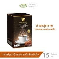 ราคา กาแฟปรุงสำเร็จชนิดผง ผสมสารสกัดเห็ดหลินจือ ตรา คอฟฟี่พลัส บาย สุรพล (17282281985)