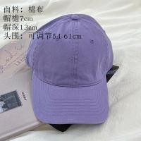 ราคา หมวกสีม่วงอ่อนใส่แล้วดูขาวหมวกเบสบอลด้านบนนุ่มใส่ช่วงฤดูใบไม้ผลิและฤดูใบไม้ร่วงสำหรับผู้หญิงแก๊ปสีม่วงเผือกสวยหวานน่ารักใส่ช่วงฤดูร้อนสำหรับนักเรียนชาย (15895768310)