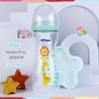 ราคา Attoon ขวดนม คอแคบคอกว้าง พร้อมจุก Antichoke ไม่ดูดไม่ไหล ขนาด4ออนซ์ 5 ออนซ์ 8 ออนซ์ และ 9 ออนซ์ (21264413538)