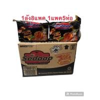 ราคา มาม่า sedaap รสเผ็ด มาเลเซีย (21242897504)