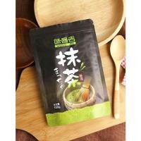 ราคา ถูกที่สุด มัทฉะ 100 ผงมัทฉะ 100 กรัม ผงชาเขียวมัทฉะ มัทฉะแท้ Matcha green tea เกรดเอ ชาเขียวมัทฉะ ผงชาเขียว ชาเขียว k26 (21405930421)