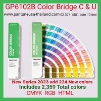 ราคา Pantone Color Bridge Coated and Uncoated GP6102B (10339128196)
