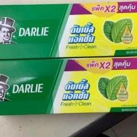 ราคา ยาสีฟันดาร์ลี่ ดับเบิ้ลแอคชั่น แพ๊ค 2 ขนาด 150 กรัม (21398071365)