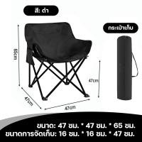 ราคา เก้าอี้กลางแจ้ง เก้าอี้แคมป์ปิ้ง เก้าอี้สนามทรงรังนก หลังสูง90 cm รับน้ำหนักได้สูงสุด 300กก พับเก็บได้ พกพาสะดวก (21298129904)