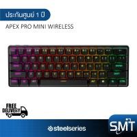 ราคา SteelSeries รุ่น Apex Pro Mini Wireless Gaming Keyboard คีย์บอร์ดเกมมิ่ง (20393844798)